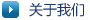 企業概況
